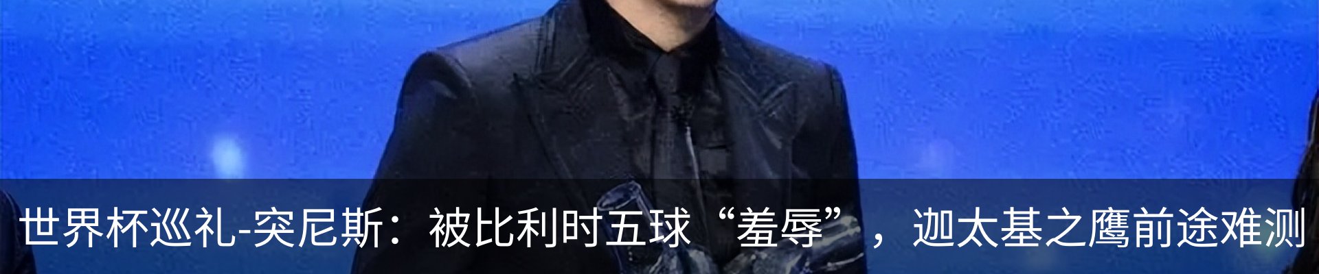 热点资讯