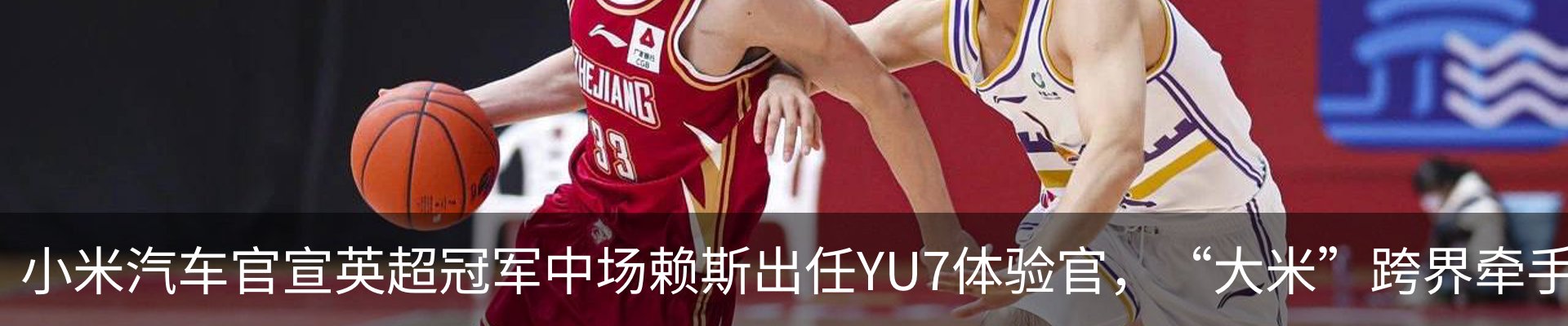 热点资讯