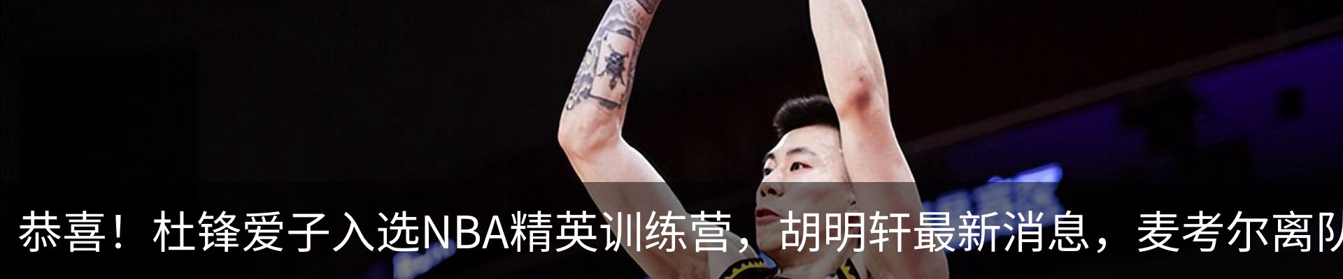 热点资讯