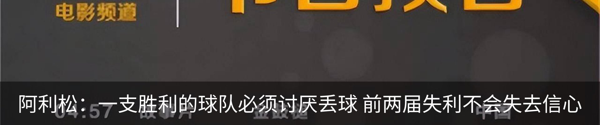 热点资讯